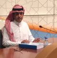 الدكتوراه بامتياز للعايد المشرف التربوي بتعليم شرق الرياض