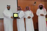 الغنام يدشن ملتقى إبداع الكيمياء 2 بتعليم الرياض