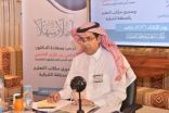 تعليم الشرقية ينظم الملتقى الاول للشؤون التعليمية