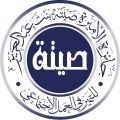 تعليم الرياض يعلن فتح الترشيح لجائزة الأميرة صيتة بنت عبدالعزيز للتميز