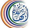 تعليم النماص يحقق مراكز متقدمة في جائزة أبها 1437‎