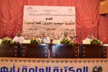 شعراء “كلنا الوطن ” يتغنون بـ “لبيك ياسلمان “