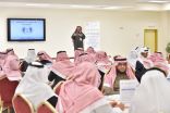 انطلاق فعاليات اللقاء التطويري الثاني لمديري التعليم على مستوى المملكة تحت شعار «نحو تعليم متميز» بالجبيل