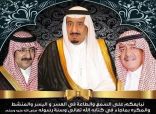 برنامج لاستعراض مآثر الملك الراحل وأهمية البيعة بتعليم عسير