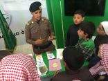 طلبة مدرسة تحفيظ القرآن بتبوك يزورون معرض أسبوع المرور الخليجي 31