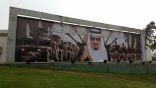 تنفيذ أكبر جدارية لدعم جنود الوطن بتعليم عسير