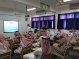 مدرسة الملك خالد الابتدائية بحقل تطور أداء معلميها