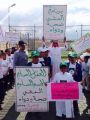 مدارس قطاع حقل تنفذ نشاط ( المشي صحة ودواء )