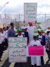 مدارس قطاع حقل تنفذ نشاط ( المشي صحة ودواء )