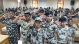 تنفيذ برنامج أشبال عاصفة الحزم بالمدرسة المنصورية الابتدائية بجدة