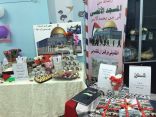 ملتقى المشاريع بالثانوية 126بالرياض