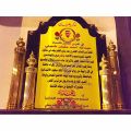 مدرسة الملك سعود تكرم الشبيلي