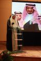 مكتب تعليم شرق الرياض يقيم حفل ختام الأنشطة