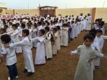 مدرسة الملك سعود الابتدائية بصامطة تختتم الاسبوع التمهيدي