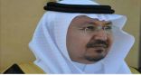 ( صحيفة التعليم اﻹلكترونية ) تقدم واجب العزاء لمدير تعليم الطائف في وفاة أحد أقربائه بتبوك