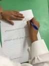 6000 عبارة تدرب طلاب المنهل على فن الخط العربي
