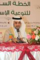 تعليم محايل يستضيف احدى عشرة ادارة تعليمية