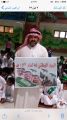 احتفال مدرسة الملك سعود بذكرى اليوم الوطني