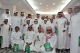 تعليم الطائف يحتفي باليوم العالمي للعصا البيضاء