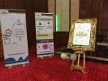 مساعدة المدير العام لشؤون تعليم البنات بمحافظة الطائف تدشن حملة ” استقم ” .