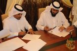 تعليم مكة يوقع عقد شراكة مع مجموعة شهامة في مجال الإعلام الهادف.