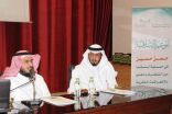 تعليم مكة ينفذ اللقاء التنشيطي لرواد التوعية الإسلامية