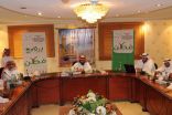 الحارثي يرأس اجتماع اللجنة الرئيسية للبرنامج الوقائي الوطني فطن