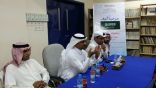 عميد القبول والتسجيل بجامعة جازان في لقاء مفتوح مع مجمع جحا