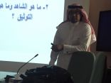 لقاء مشرفو الصفوف الأولية بالمنطقة الشرقية الاربعاء ٢٩ / ٥ / ١٤٣٧