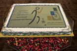 إقامة قرعة تصفيات بطولة كأس المؤسسة المجموعة السادسة لكليات التقنية على كاردف بالنماص‎