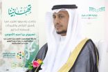 منسوبي تعليم صبيا يهنئون الدكتور  الاحوس بمناسبة تمديد تكليفه مدير تعليم صبيا
