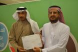 فطن تعليم محايل .. يشارك بخبراء وخبيرات التربية الإعلامية الناقدة بمقره الرئيسي بالرياض
