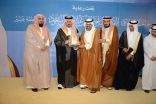 برعاية سمو امير عسير تخريج طلاب كلية ابن رشد للعلوم الادارية بابها‎