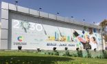 تنفيذ أكبر جدارية لرؤية  المملكة 2030 بتعليم عسير  
