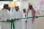 الشمراني يفتتح معرض نادي الحي والنادي الموسمي البندري بنت عبدالعزيز بالثانوية الثالثة