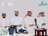 الحربي يتابع تنفيذ فعاليات برنامج فطن بالمعهد العلمي بمكة