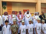ابتدائية بلال بن رباح بتبوك تحتفي باليوم العالمي للمعلم