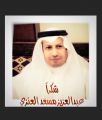 قادة مدارس منطقة تبوك يشيدون بجهود مشرف تقنية المعلومات عبدالعزيز بن مسعد العنزي