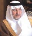 الفيصل يثمن جهود تعليم جدة في برنامج “إجازتي”