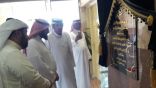 الحارثي يدشن أول مدرسة عالمية بمكة ” للغة الإنجليزية “