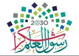 تعليم جدة يحتفل باليوم العالمي للمعلم ويكرم 320 معلما ومعلمة