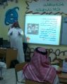 برامج تدريبية بمكتب الوسط تستهدف 27 معلماً