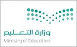 “تعليم عسير” يحقق مركزين متقدمين في أبحاث المؤتمر العلمي الثالث