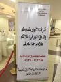 تعليم مكة يعلن عن ٣ طالبات فائزات بالتصفيات النهائية للمهارات الأدبية