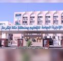 إدارة التوعية الإسلامية تعقد المقابلة الشخصية للمعلمات المرشحات للتدريب المركزي