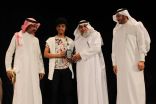 اختتام المنافسات المسرحية الوزارية بتعليم مكة المكرمة