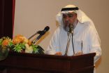(مؤشرات الأداء الإشرافي والمدرسي) بتعليم مكة
