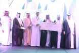 تعليم مكة وشركة عبدالصمد القرشي يحتفيان بالفائزين والفائزات بجائزة عبدالصمد القرشي للتميز التعليمي