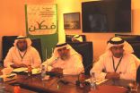 30 مشرفاً ومشرفةً من 5 إدارات تعليمية يحكمون مبادرة تعليم مكة “فطن بين النور والأمل”