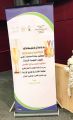 210 تربوية يحتفلن بتكريم الفائزات بالمشاريع الوزارية على المستوى المحلي والوطني والدولي بمكة